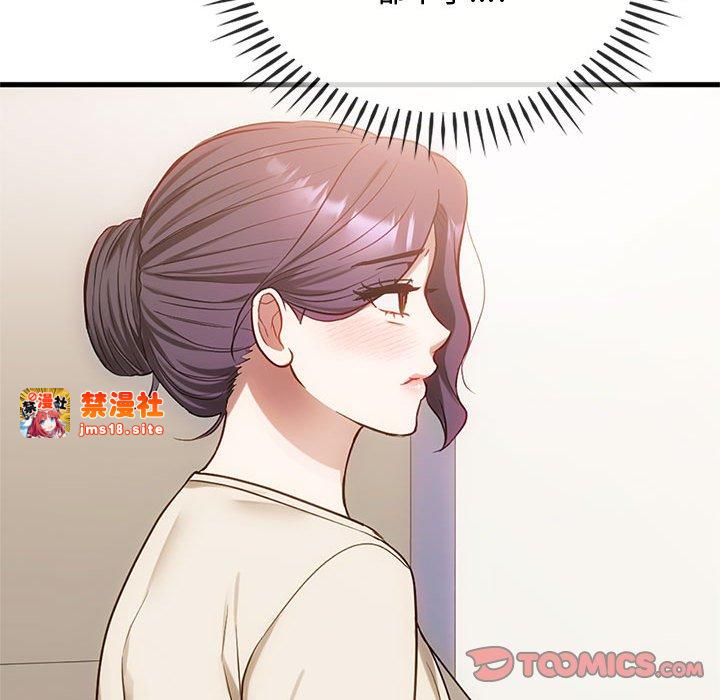 第39话 第 87 页