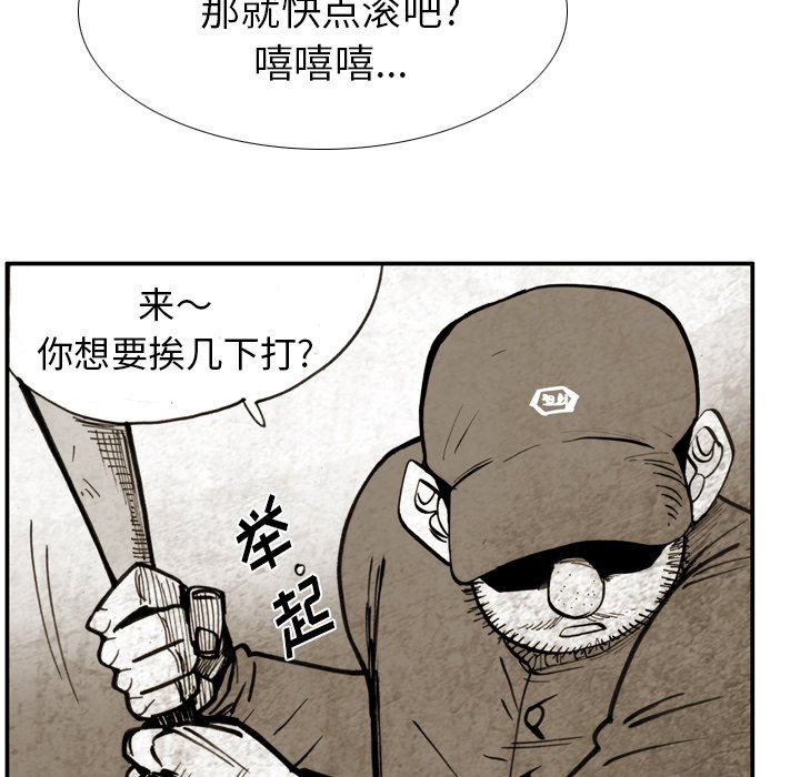 第40话 第 37 页