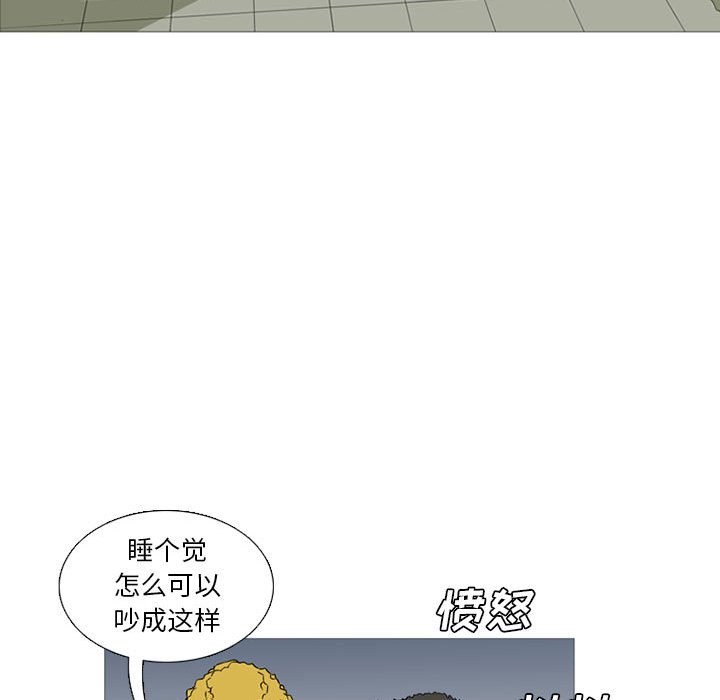 第14话 第 46 页