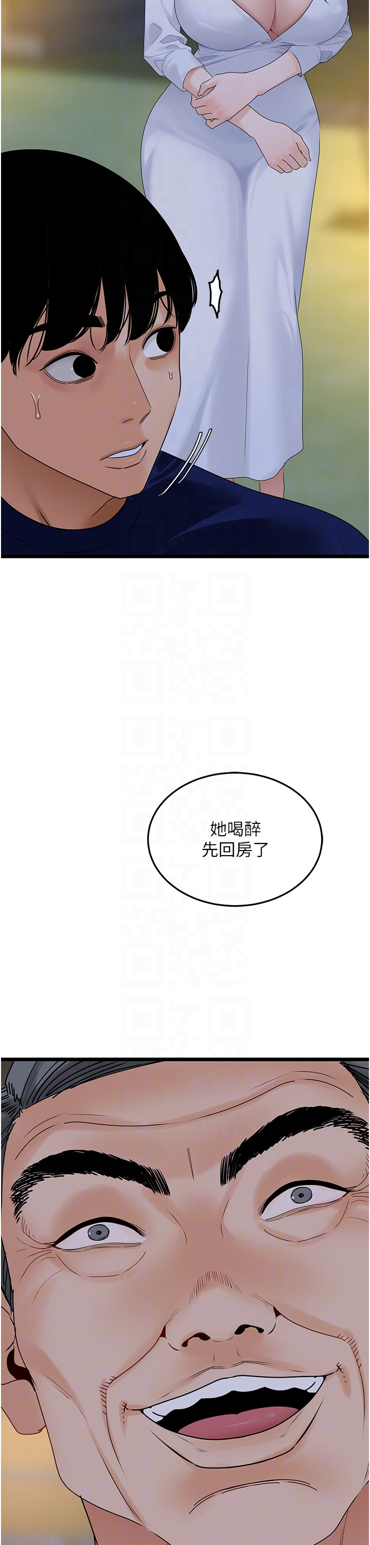 第36话 - 淫威下的雄风live show 第 10 页