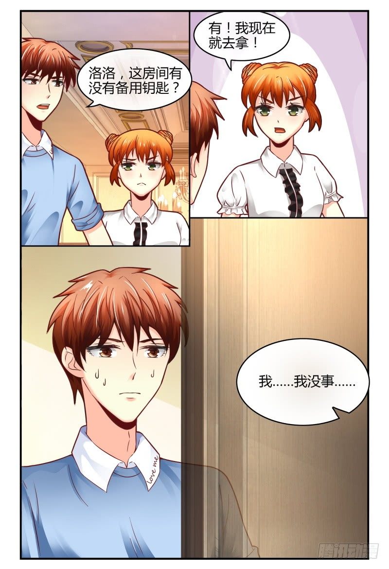 127转锦鲤，得好运 第 9 页