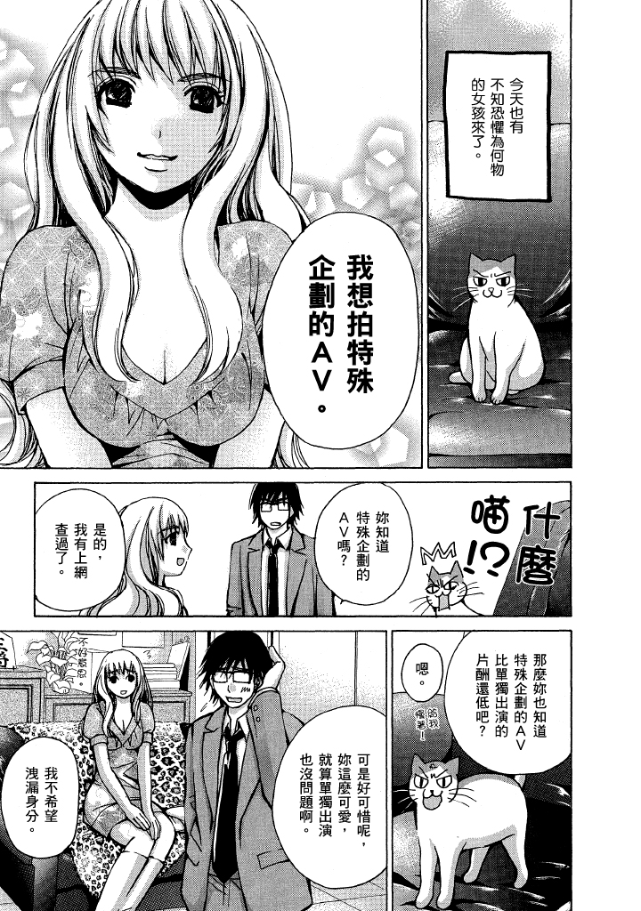 素人AV女优 第 122 页