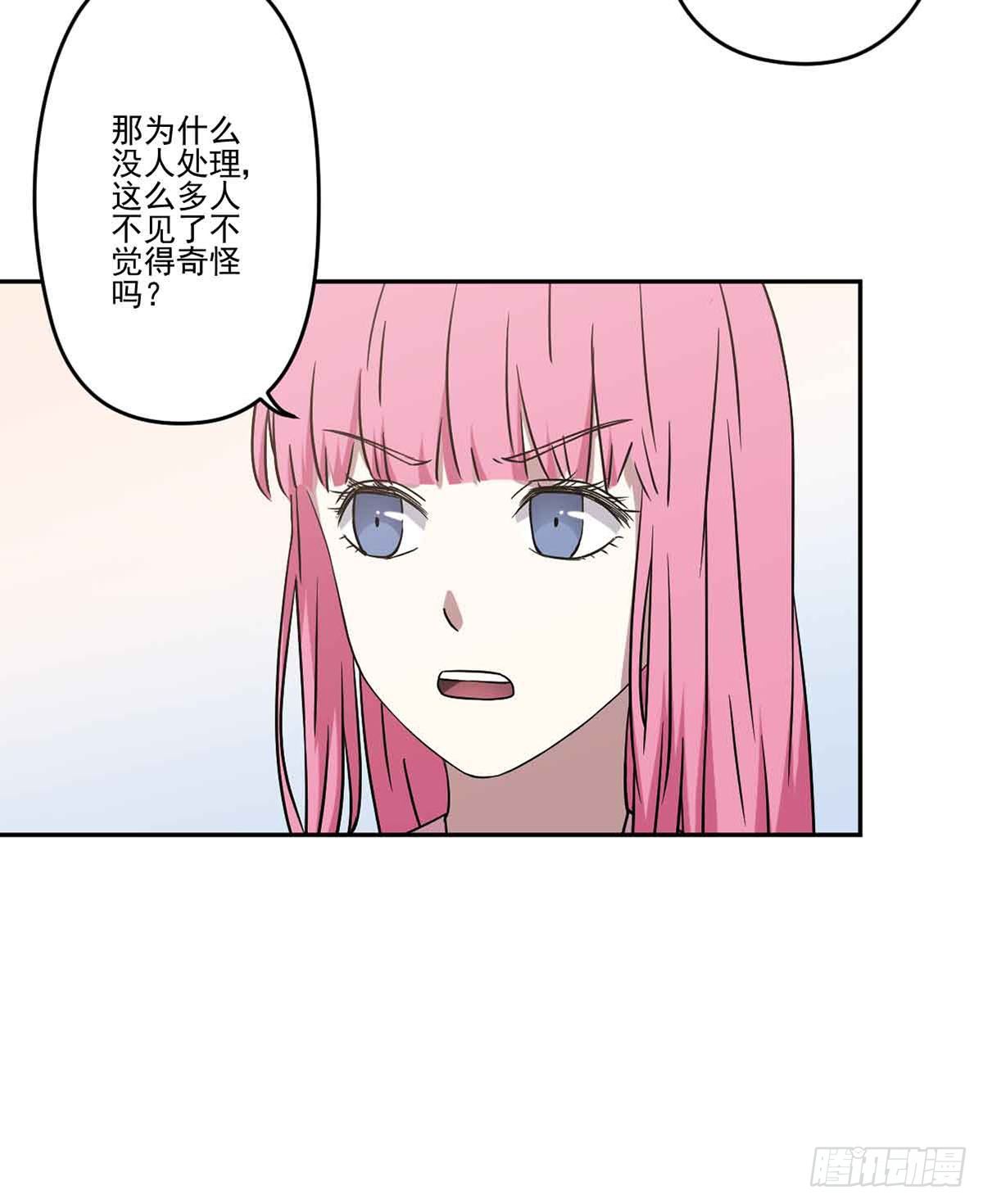 仇恨 第 4 页