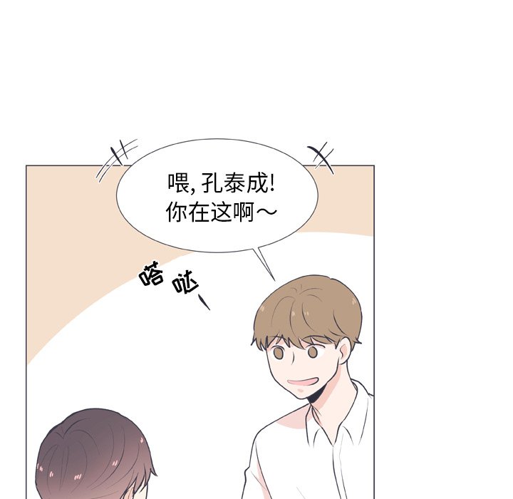 第15话 第 36 页