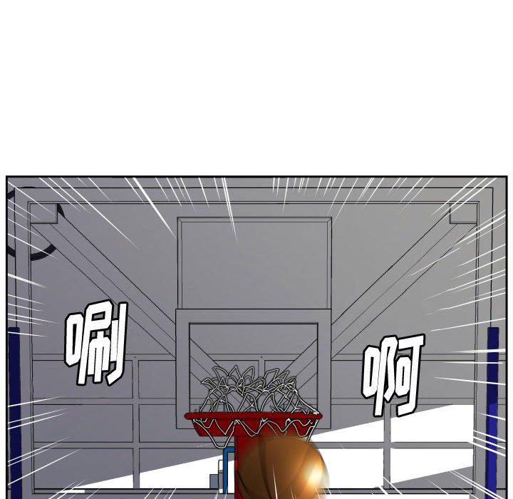 第30话 第 7 页