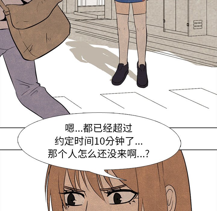 第148话 第 113 页