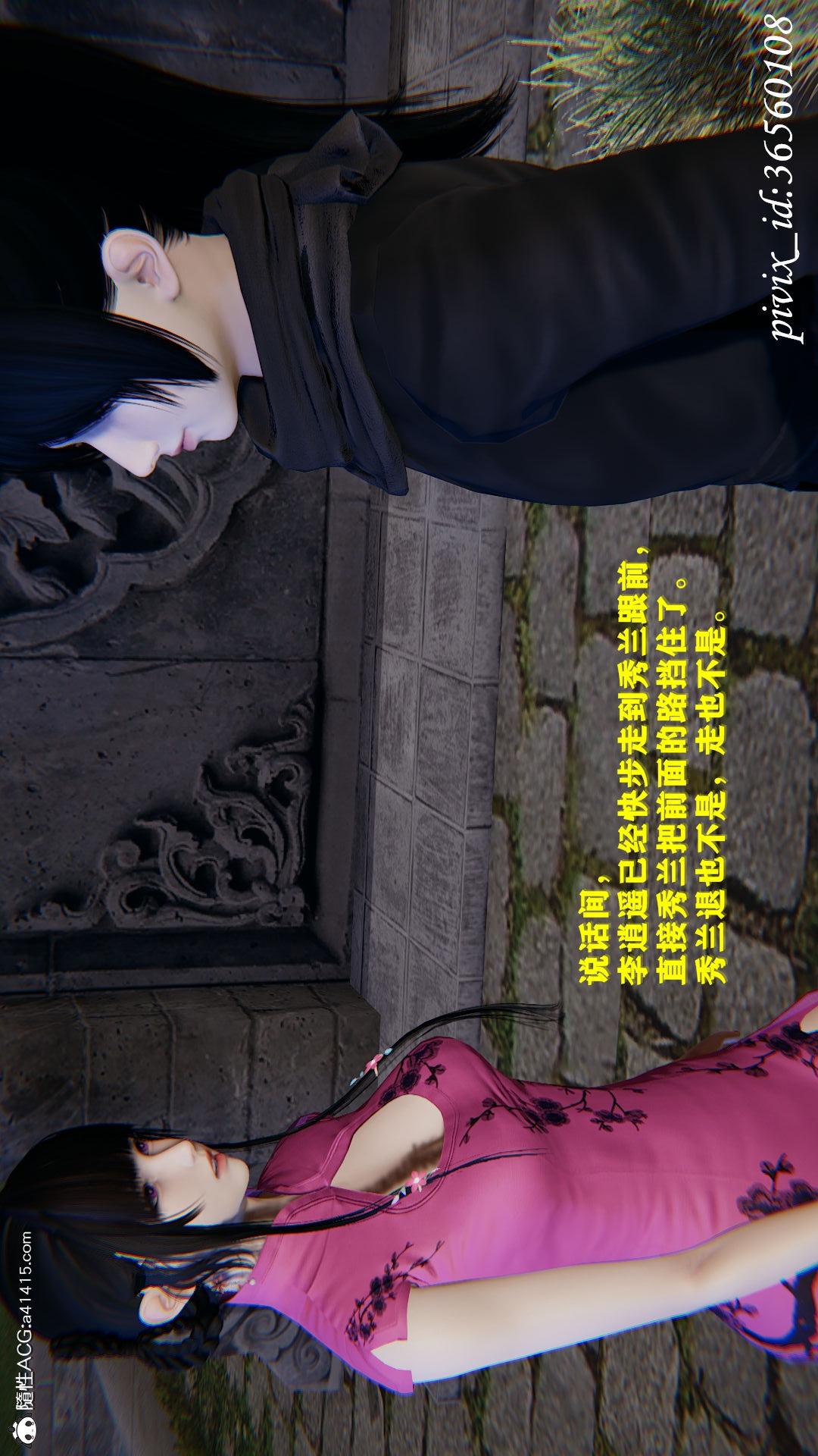 第01话 第 19 页
