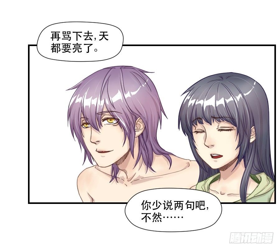 感激之言 第 7 页