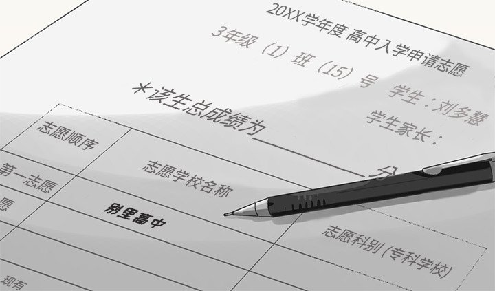 第15话 第 73 页