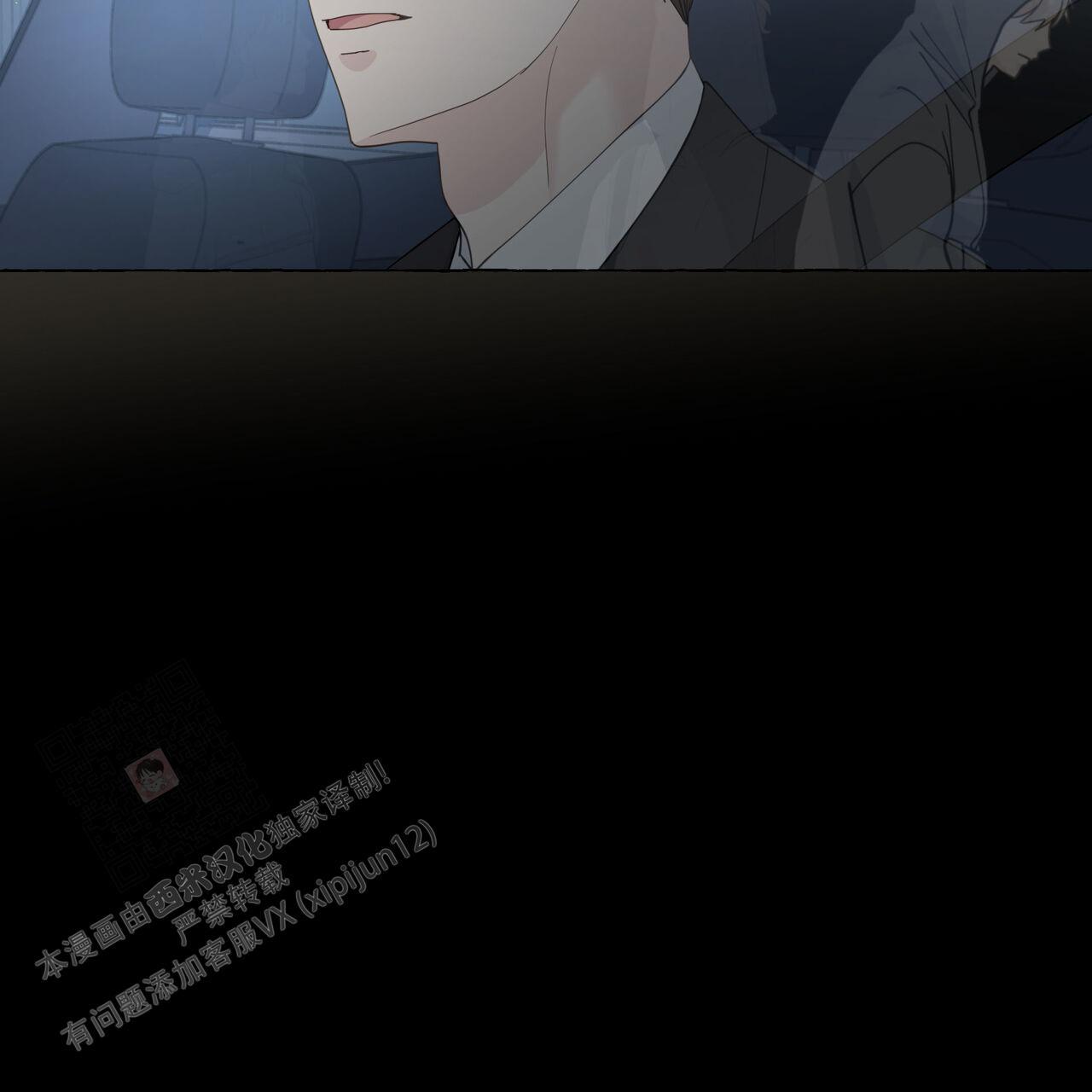 第122话 不需要 第 35 页