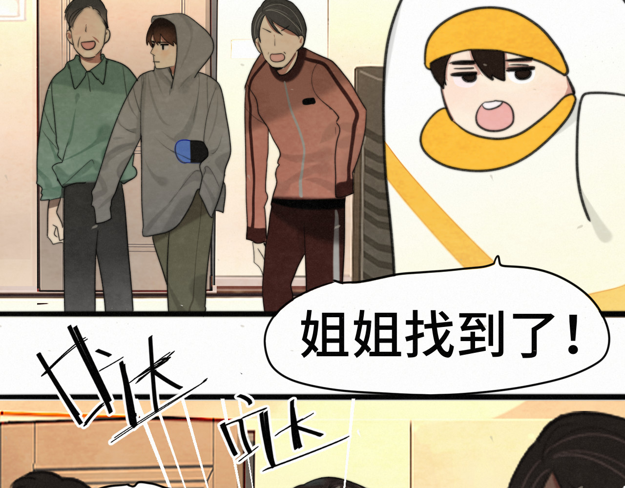 113炸裂的高考礼物 第 137 页