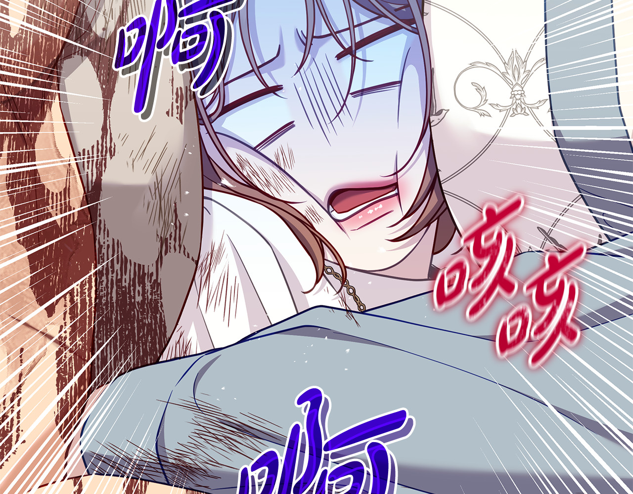 第25话 两位肌肉男 第 48 页
