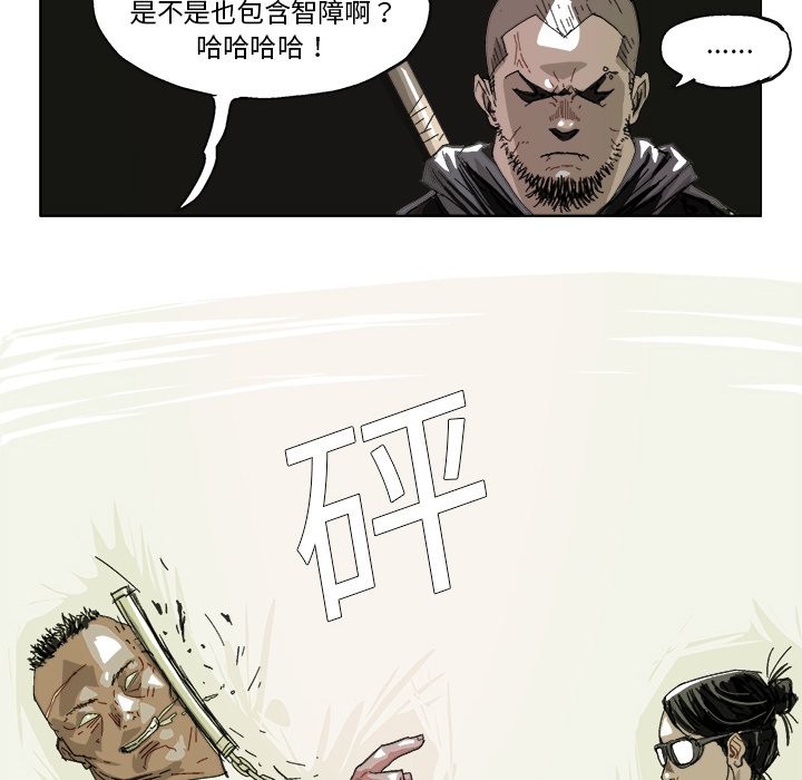 第13话 第 12 页