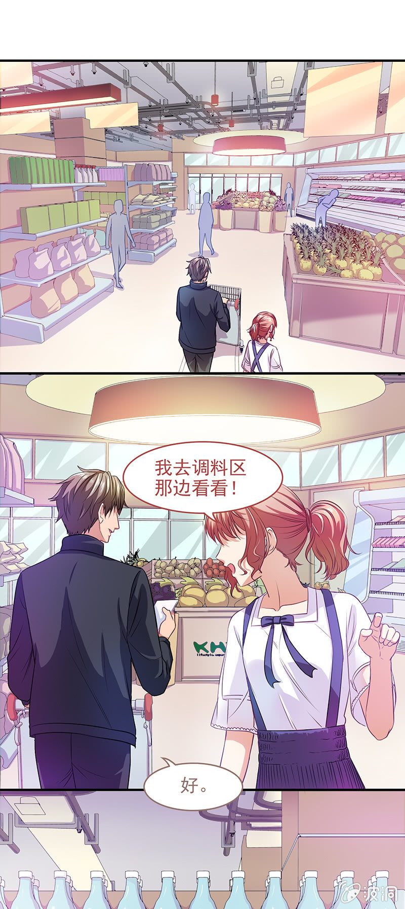 第四十四回 第 4 页