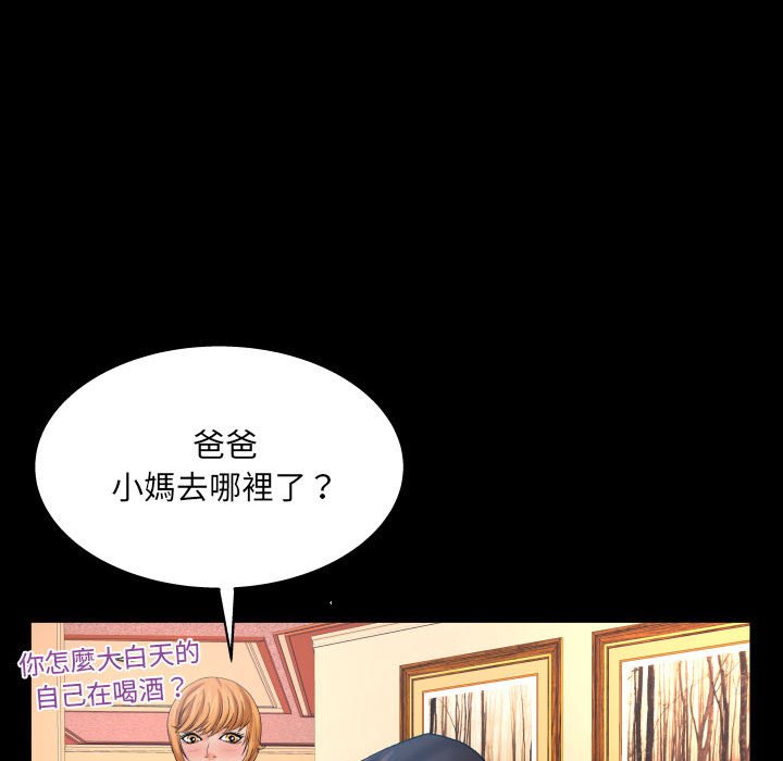 第85话 第 48 页