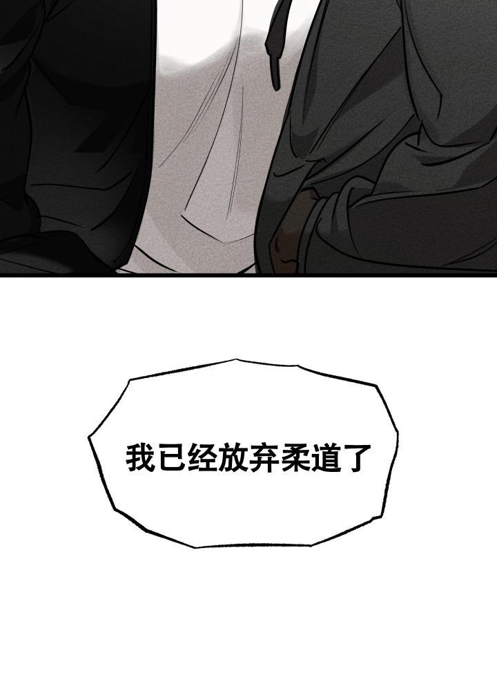第2话 第2话 第 42 页