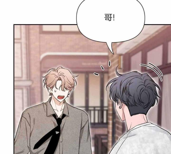 第165话 无话可说 第 54 页