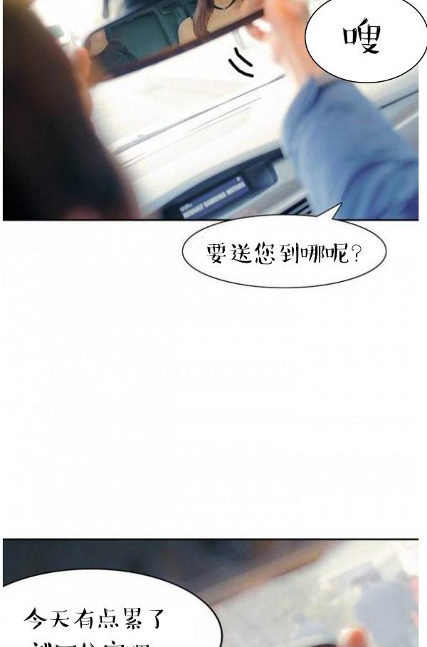 第1话 第 14 页