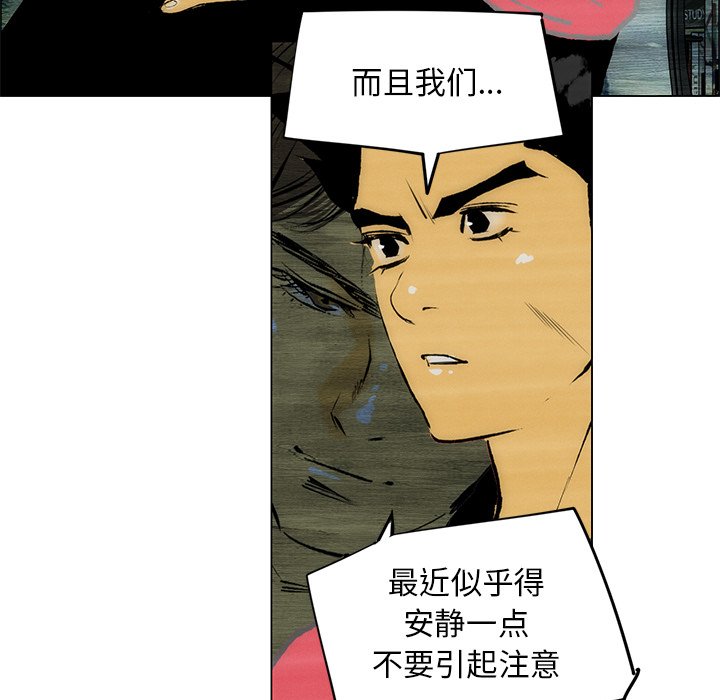 第48话 第 36 页
