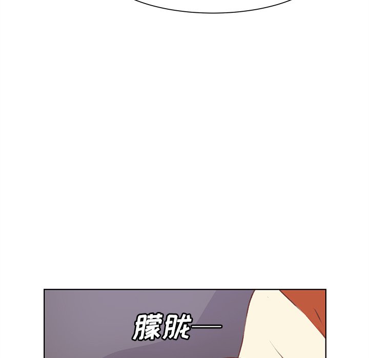第19话 第 47 页