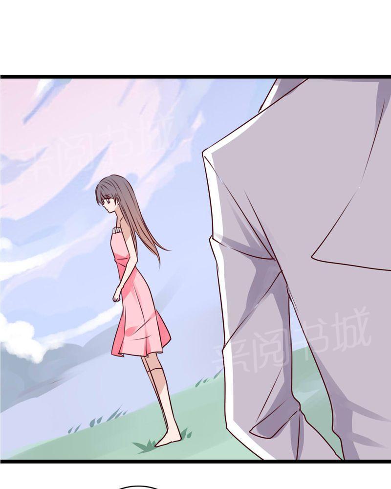 第80话 第 27 页
