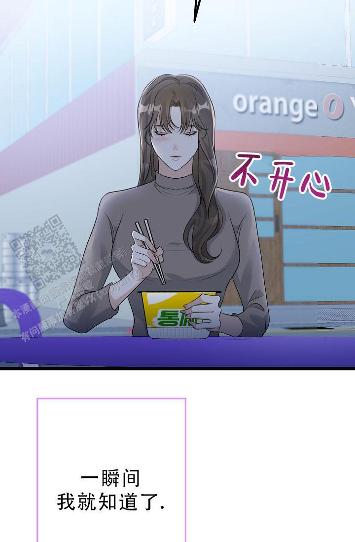 第34话 例外 第 53 页