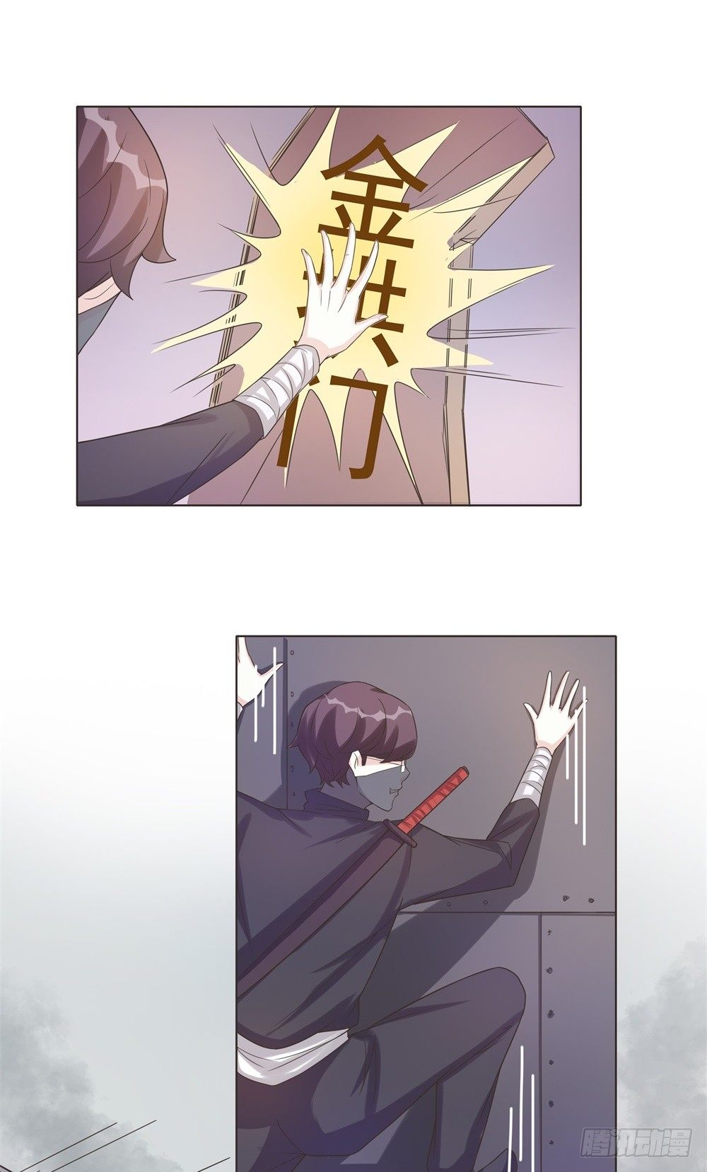 第42话 第 15 页