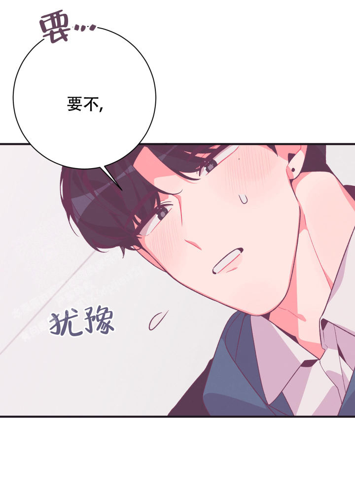 第7话 没关系 第 37 页