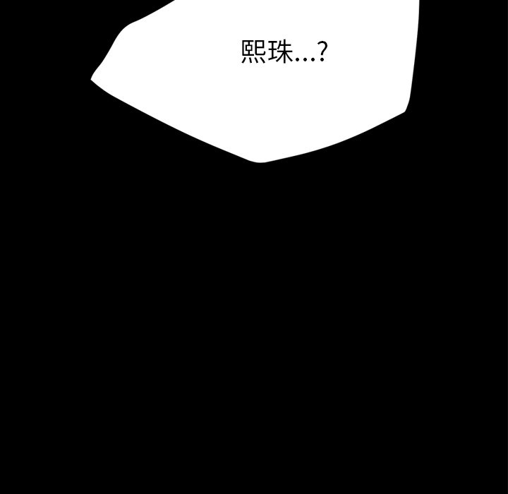 第26话 第 130 页