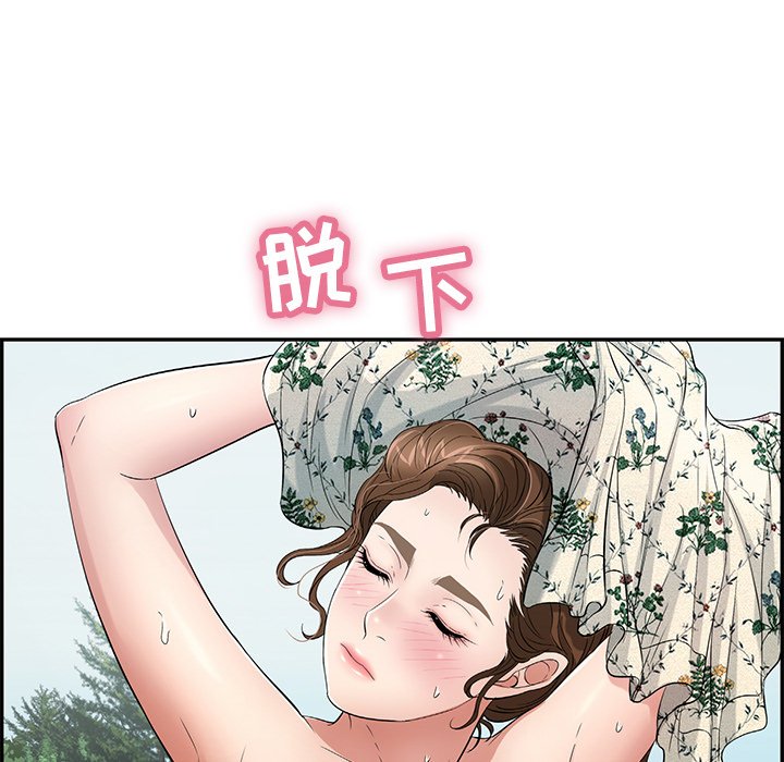第30话 第 15 页