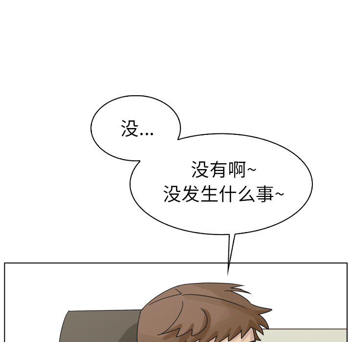 第37话 第 11 页