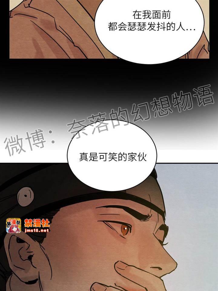 第6话 第 3 页