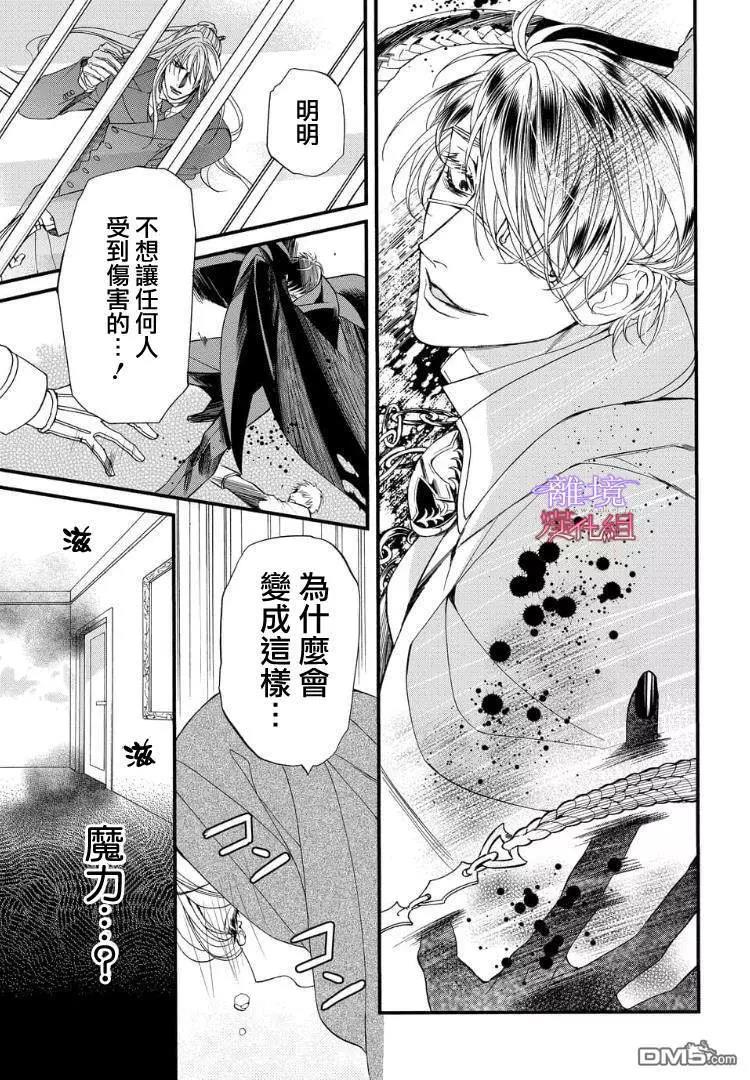 第61话 第 15 页