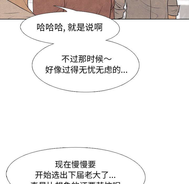第119话 第 24 页