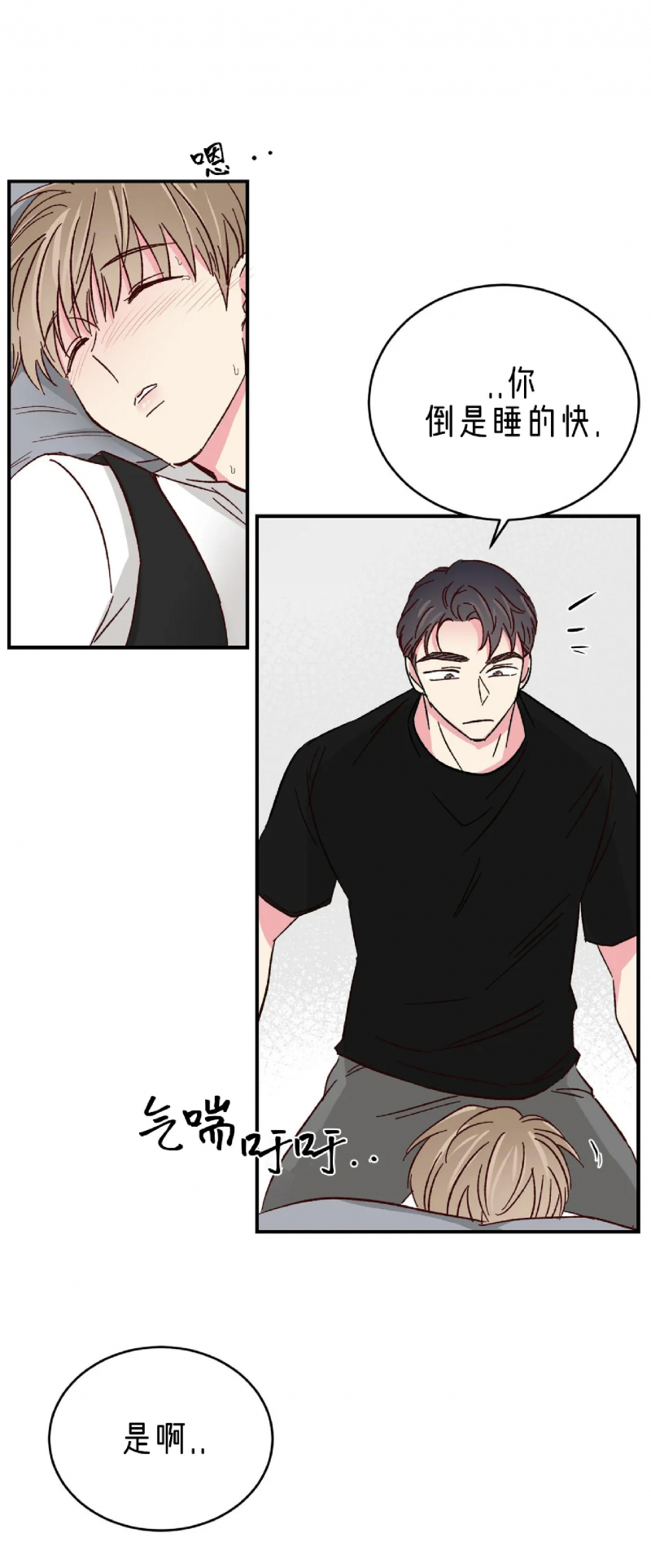 第46话 第 13 页