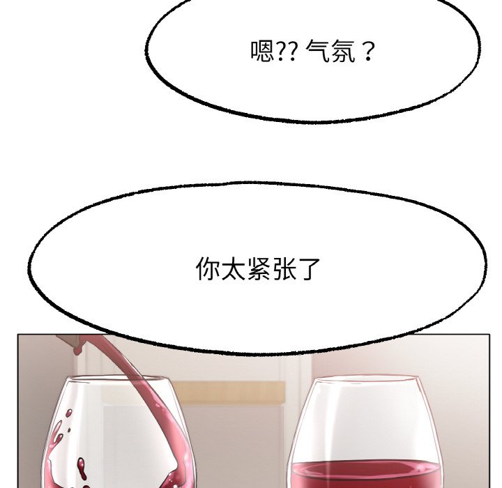 第14话 第 124 页