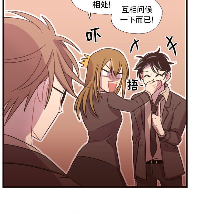 第23话 第 64 页