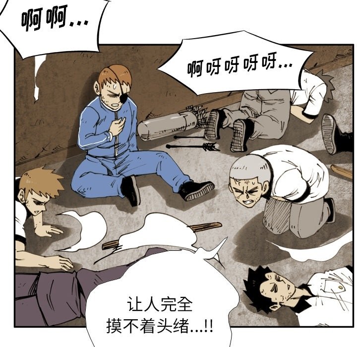 第 55 话 第 43 页