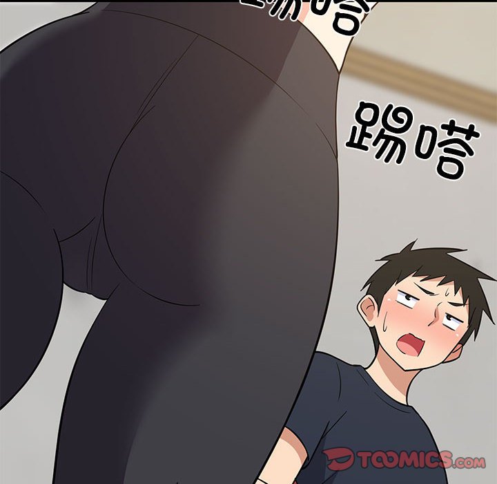 第10话 第 12 页