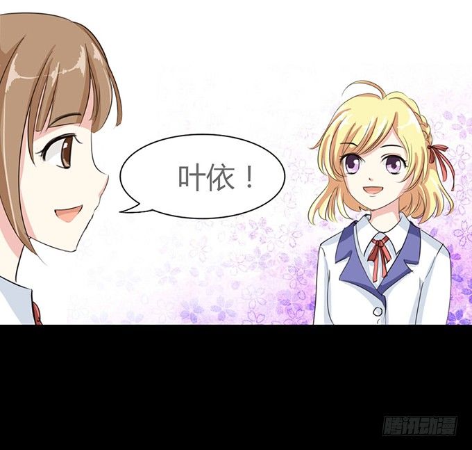 41-你讨厌我吗？ 第 16 页