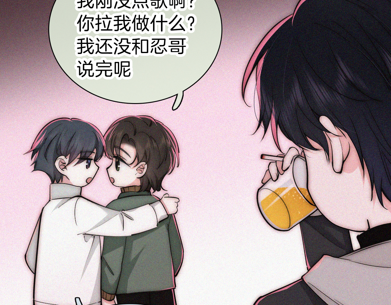第62话 放下？ 第 75 页