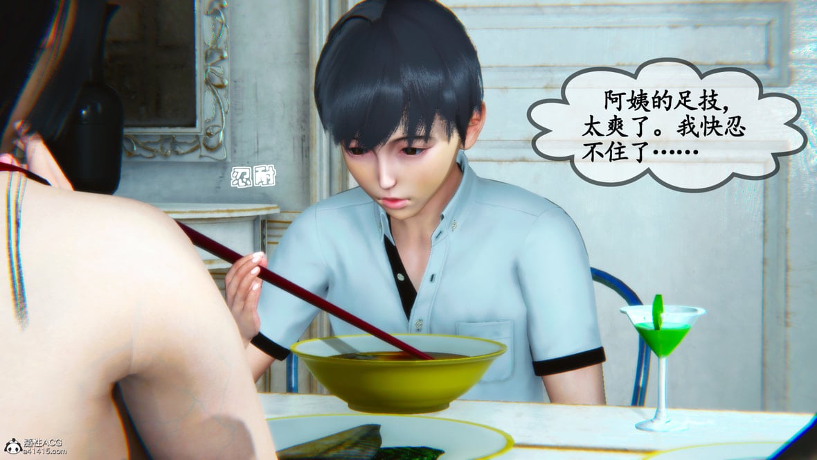 第1话 第 256 页