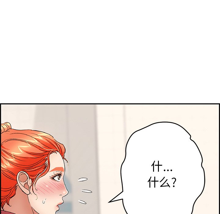 第62话 第 116 页