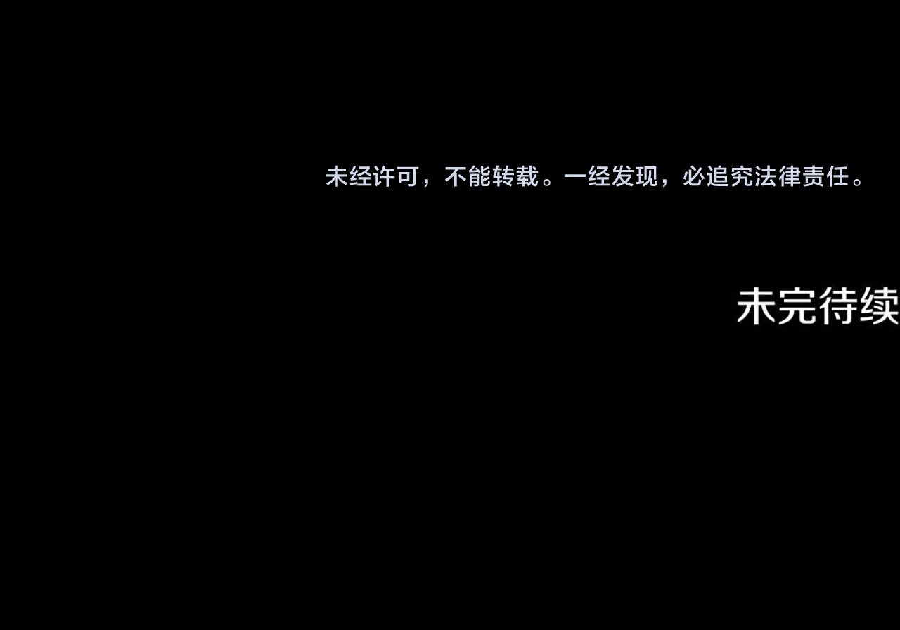 第25话 成为苏丹的资格 第 220 页
