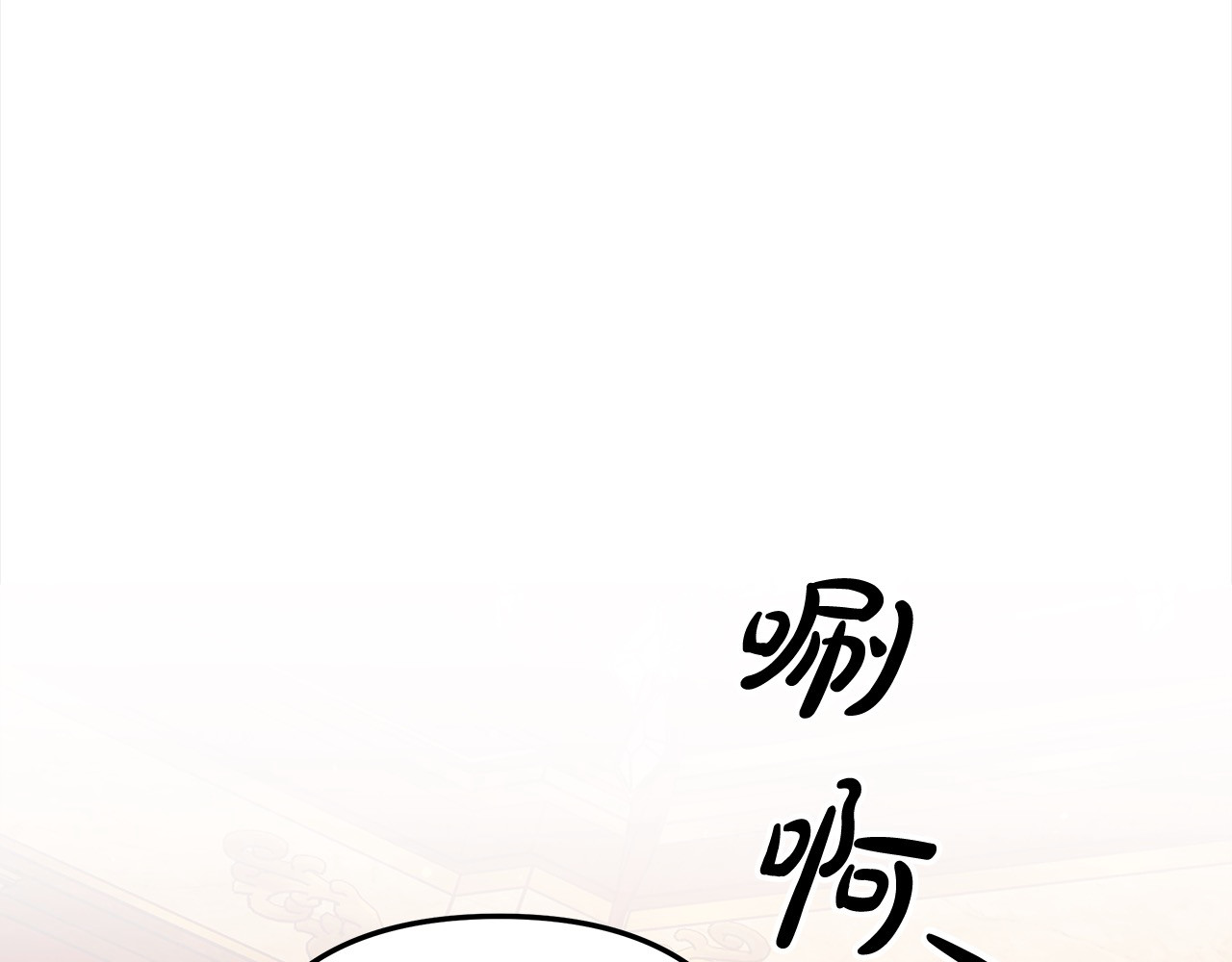 第24话 质问 第 131 页