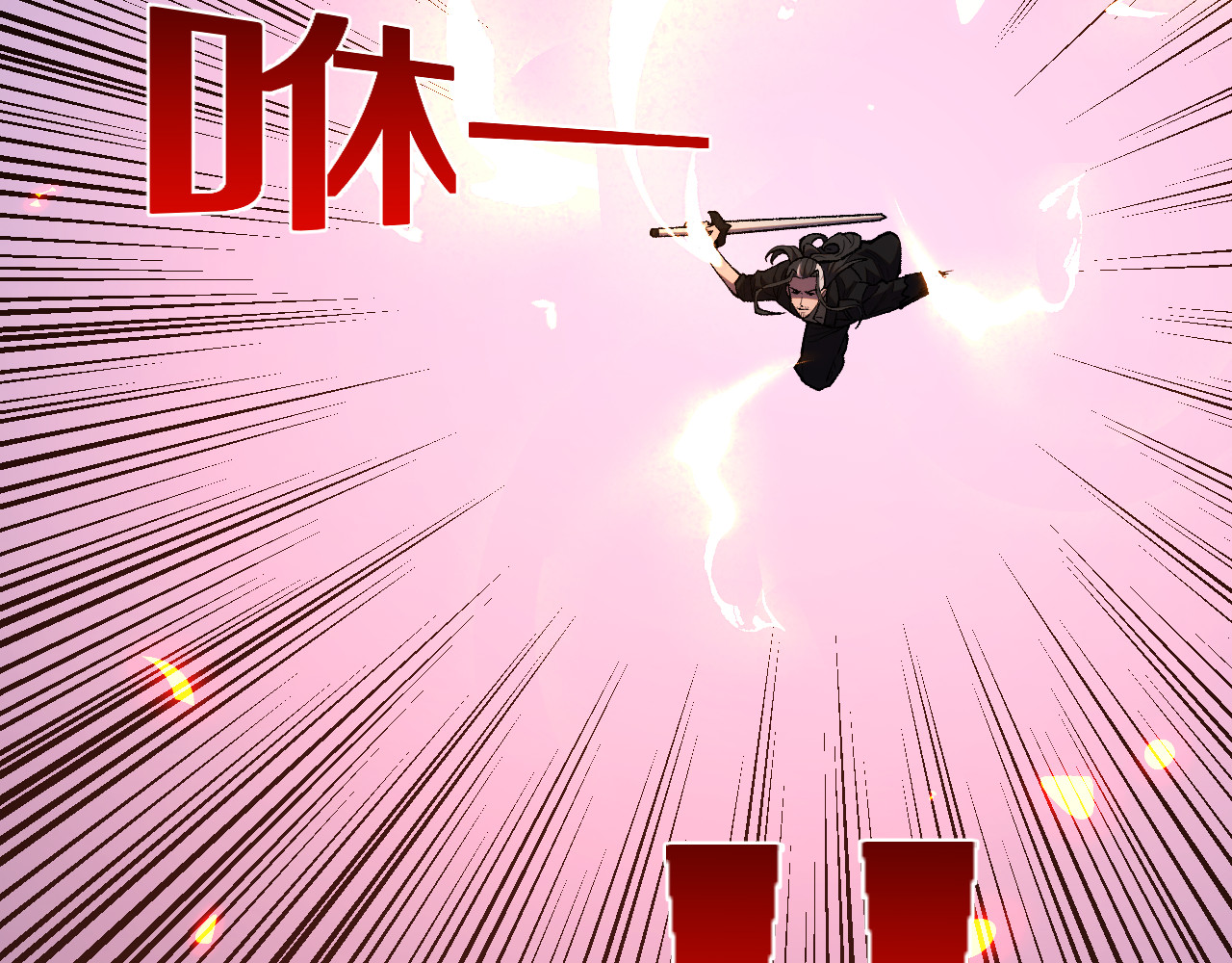 第14话  大鹏一日同风起！ 第 88 页