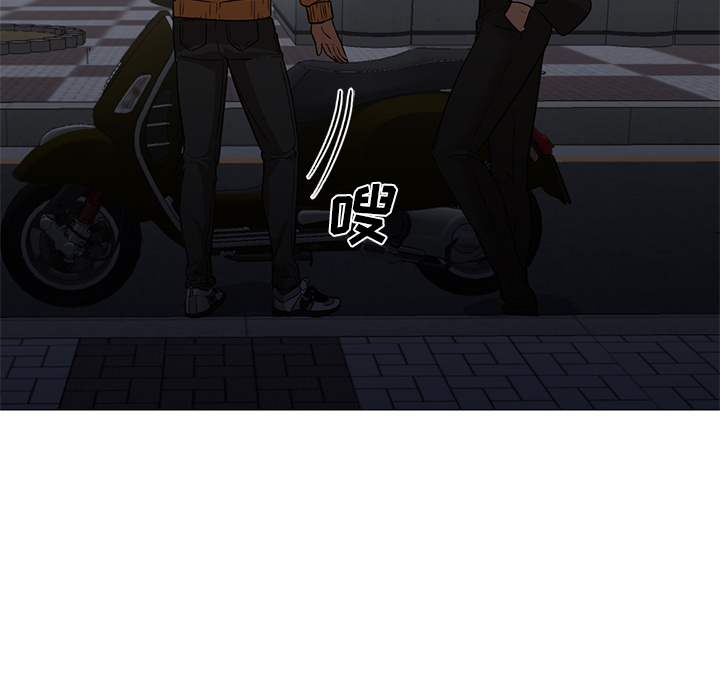 第25话 第 73 页