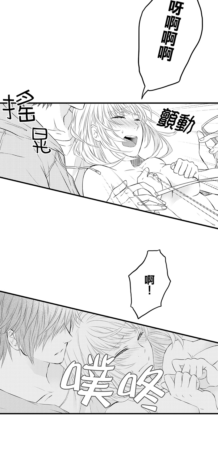 第1话 第 23 页
