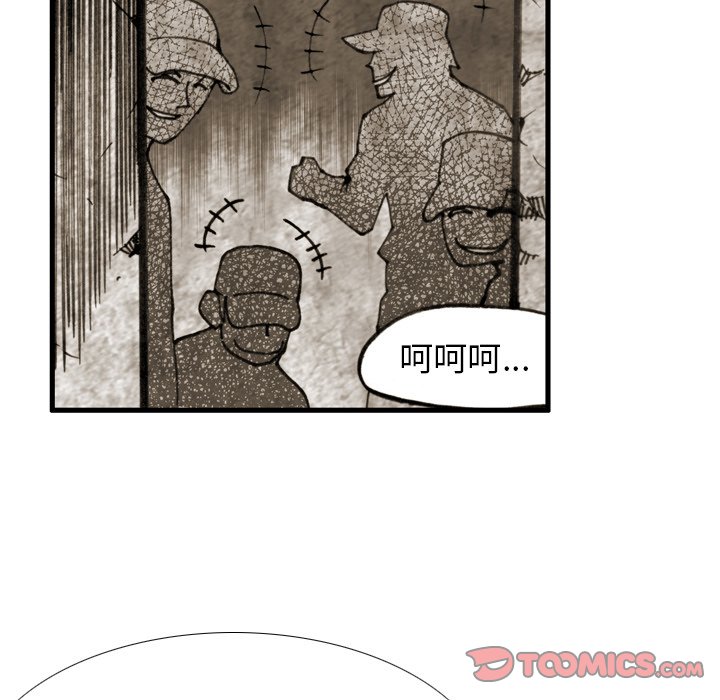 第40话 第 34 页