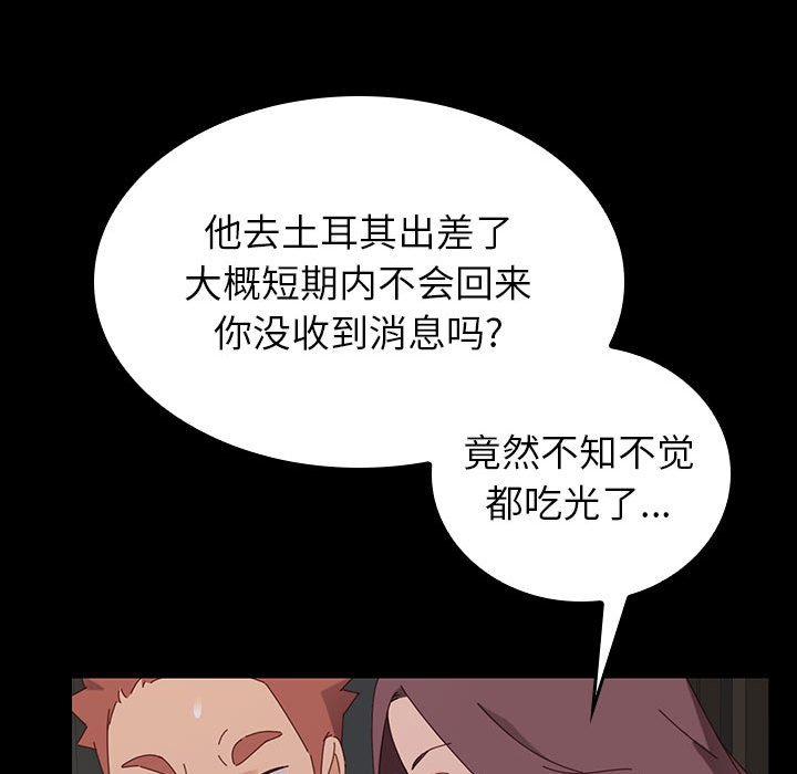 第1话 第 183 页